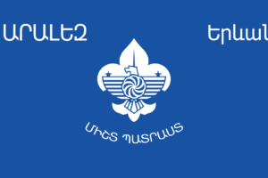 Aralez Scout flag Aralez Scout flag