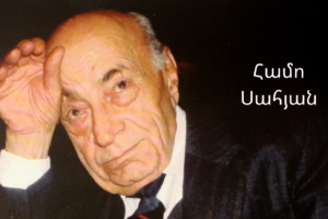 HamoSahyan HamoSahyan