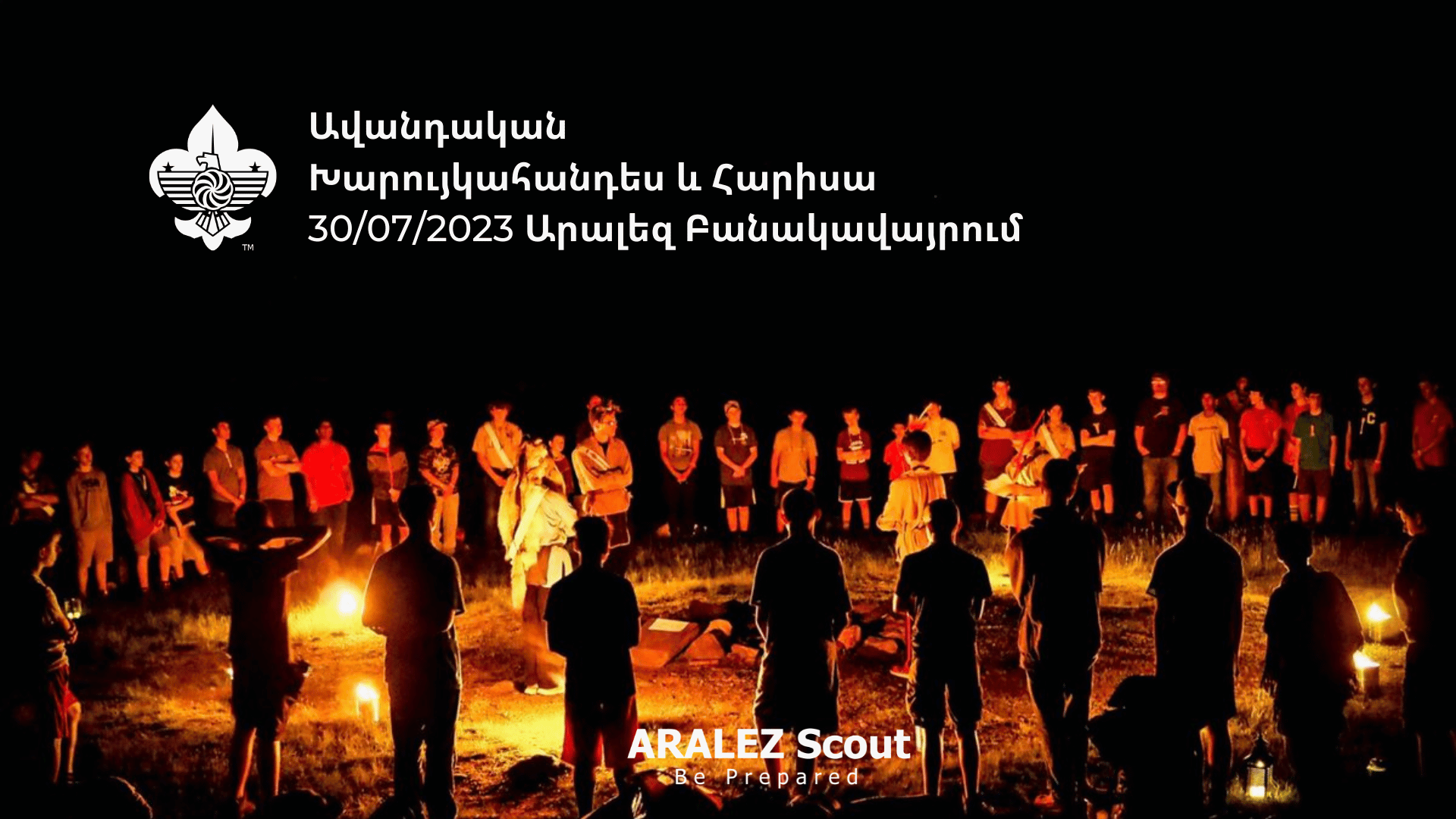 Camping at Lake Sevan