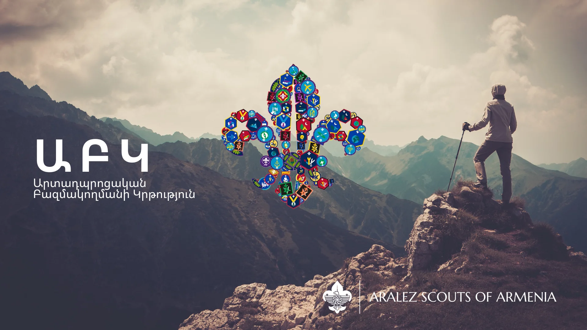 Fara Program Scout Ծրագրեր - Scout