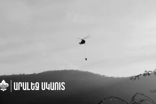 Dilijan fire