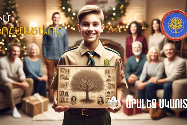 Genealogy Merit Badge Blog Post