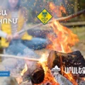 Երօրյա Բանակում Բյուրականում